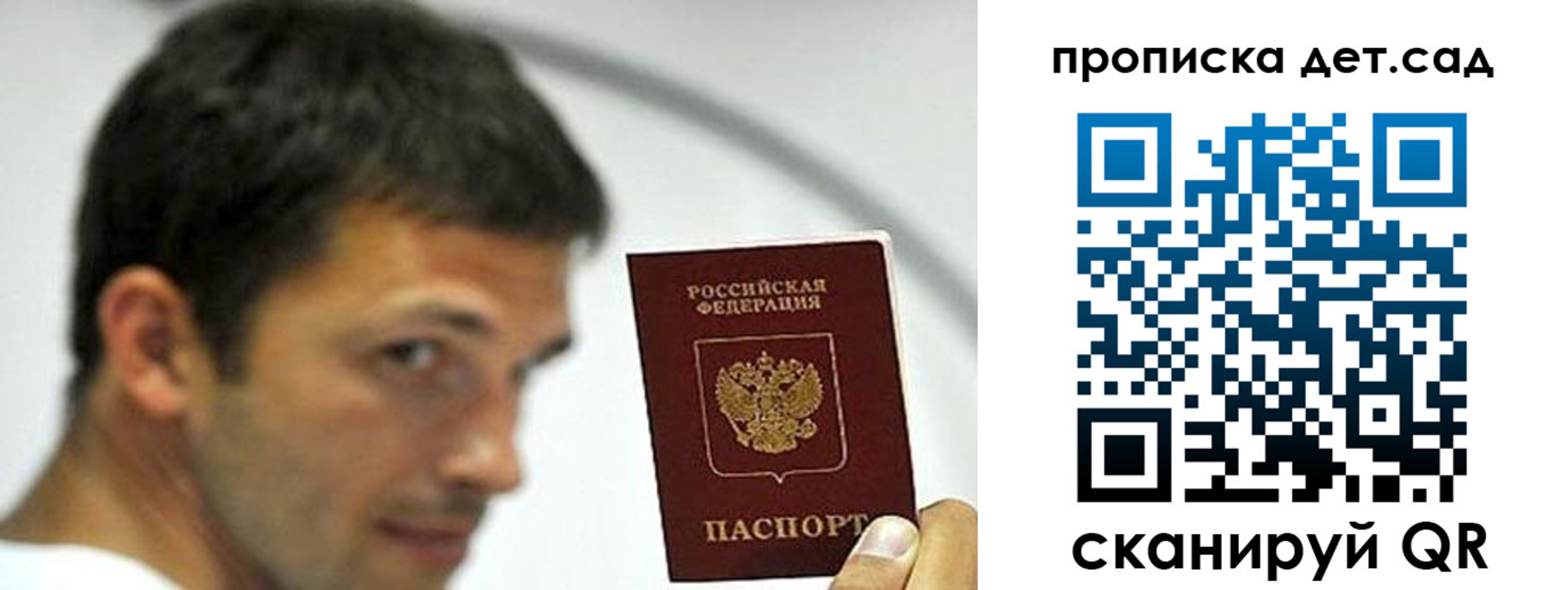 пропишу в квартире в Печорах